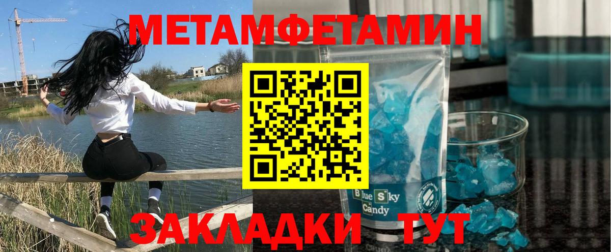АМФЕТАМИН  АМФЕТАМИН  Магнитогорск  Вход с VPN  Амфетамин 97% 