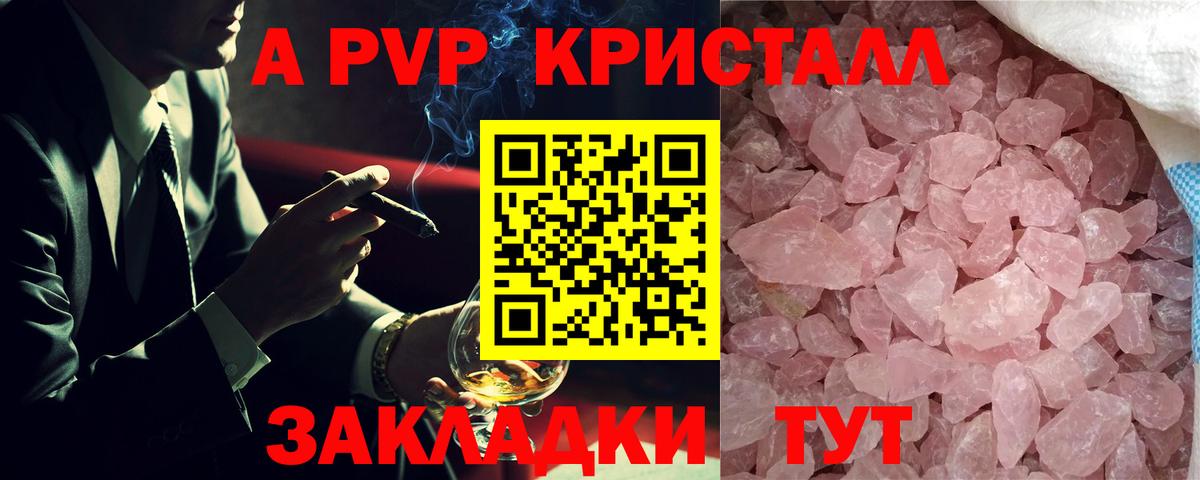 А ПВП СК Магнитогорск