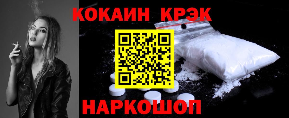 ГАШ  Магнитогорск  Alpha-PVP СОЛЬ   Гашиш  Вход с VPN  ЭКСТАЗИ  КОКАИН  Меф   Марихуана 