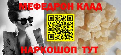 герыч Гусиноозёрск