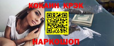 экстази Гусь-Хрустальный