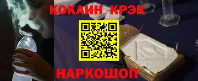 герыч Гусиноозёрск