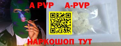герыч Гусиноозёрск