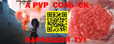 СК Донской