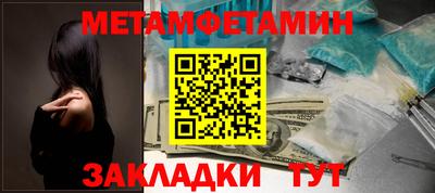 экстази Гусь-Хрустальный