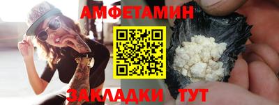 герыч Гусиноозёрск