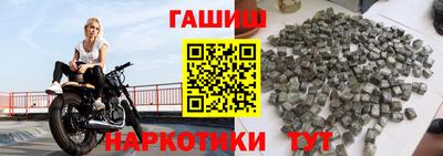 герыч Гусиноозёрск