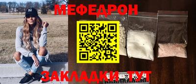 экстази Гусь-Хрустальный