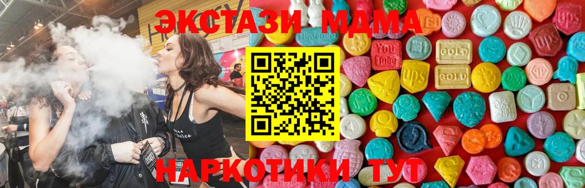 COCAIN Магнитогорск