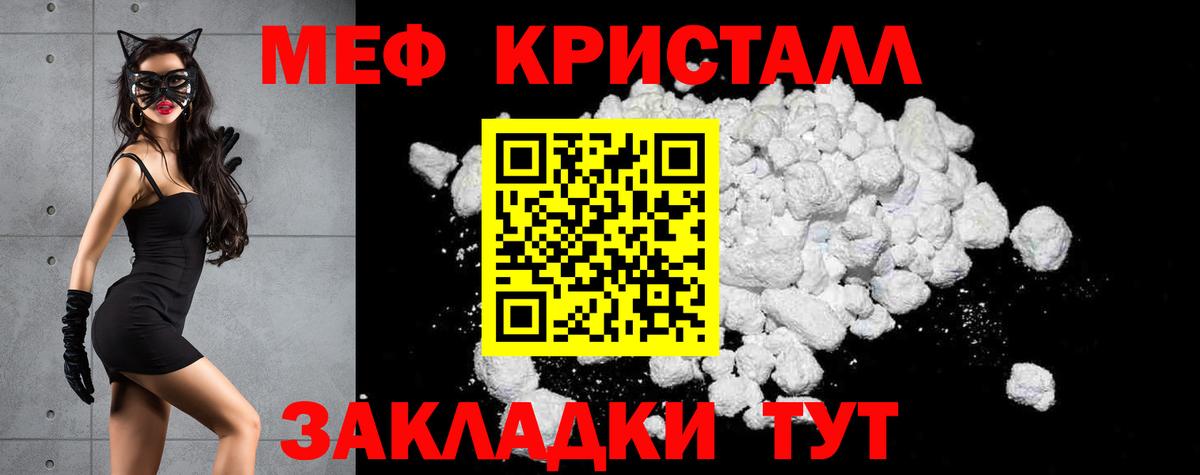 МЕФ Магнитогорск
