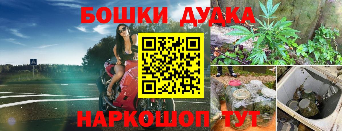 Бошки Шишки тримм Магнитогорск